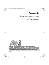 Panasonic KXTG6461UA Инструкция по эксплуатации