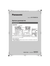 Panasonic KXTG6481UA Инструкция по эксплуатации