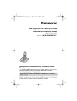 Panasonic KX-TG6481RUT Руководство пользователя