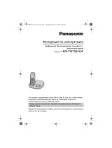 Panasonic KXTG7321CA Инструкция по эксплуатации