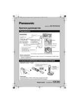 Panasonic KXTG7321CA Инструкция по началу работы