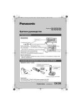 Panasonic KXTG7341CA Инструкция по эксплуатации
