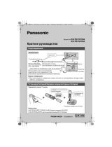 Panasonic KXTG7331CA Инструкция по эксплуатации