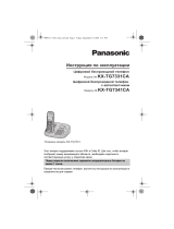 Panasonic KXTG7331CA Инструкция по эксплуатации