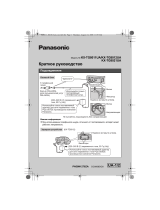 Panasonic KXTG8012UA Инструкция по эксплуатации