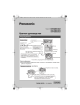 Panasonic KXTG8021CA Инструкция по эксплуатации