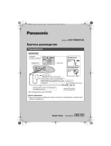 Panasonic KXTG8041UA Инструкция по эксплуатации