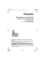 Panasonic KXTG8041UA Инструкция по эксплуатации