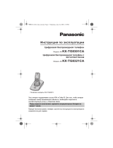 Panasonic KXTG8321CA Инструкция по эксплуатации