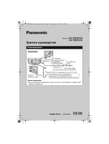 Panasonic KXTG8321CA Инструкция по эксплуатации