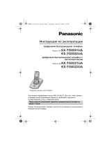 Panasonic KXTG8302UA Инструкция по эксплуатации