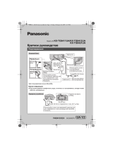 Panasonic KXTG8421UA Инструкция по эксплуатации