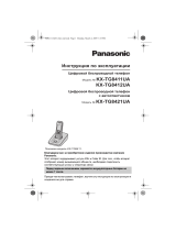 Panasonic KXTG8412UA Инструкция по эксплуатации