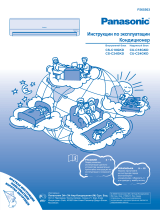 Panasonic CUC24GKD Инструкция по эксплуатации