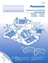 Panasonic CUE7GKD Инструкция по эксплуатации