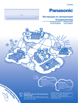 Panasonic CUE7GKD Инструкция по эксплуатации