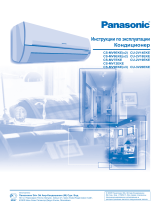 Panasonic CSMV12EKE Инструкция по эксплуатации