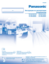 Panasonic CUXE24HKD Инструкция по эксплуатации
