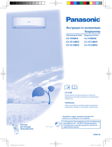 Panasonic CUYE9MKE Инструкция по эксплуатации
