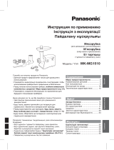 Panasonic MKMG1510 Инструкция по эксплуатации