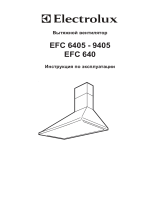 Electrolux EFC640R Руководство пользователя