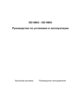 Aeg-Electrolux DD9893-M Руководство пользователя