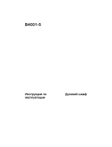 Aeg-Electrolux B4001-5-M Руководство пользователя