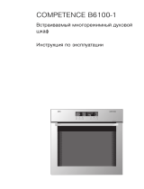 AEG CB6100-1-AEURO Руководство пользователя