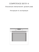 AEG B5701-4-W Руководство пользователя