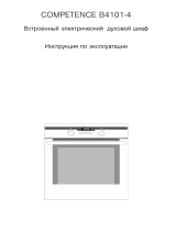 Aeg-Electrolux B4101-4-M  NORDIC R0 Руководство пользователя