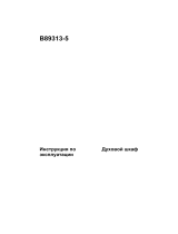 Aeg-Electrolux B89313-5-M Руководство пользователя