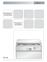 Zanussi ZDF204 Руководство пользователя