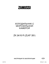 Zanussi ZK 24/10 R Руководство пользователя