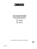 Zanussi ZI1644 Руководство пользователя