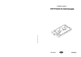 AEG 6530DGm Руководство пользователя