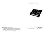 AEG FM7531K-AN Руководство пользователя