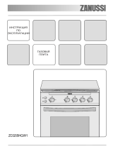 Zanussi ZCG55HGW1 Руководство пользователя