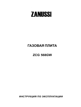 Zanussi ZCG568GW Руководство пользователя