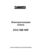 Zanussi ZCG566NW Руководство пользователя