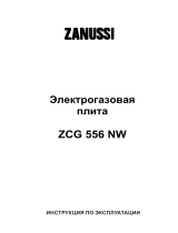 Zanussi ZCG556NW Руководство пользователя