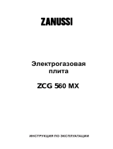 Zanussi ZCG560MX Руководство пользователя