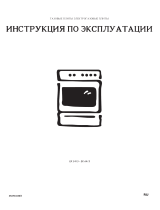 Electrolux EK6415 Руководство пользователя