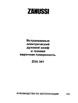 Zanussi ZOU341IX Руководство пользователя