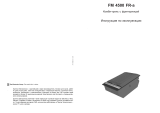 Aeg-Electrolux FM4500FR-A Руководство пользователя
