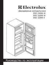 Electrolux ERD32090W Руководство пользователя