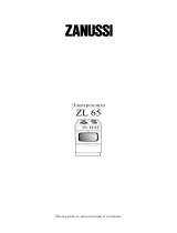 Zanussi ZL65 Руководство пользователя