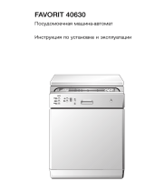 AEG FAV40630U-W Руководство пользователя