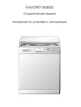 AEG FAV60850 Руководство пользователя