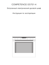 AEG E5701-4-M Руководство пользователя
