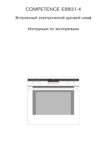 AEG E8931-4-MNORDIC Руководство пользователя